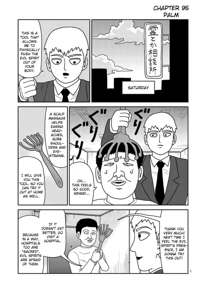 Mob Psycho 100 Chapter 95.1 1